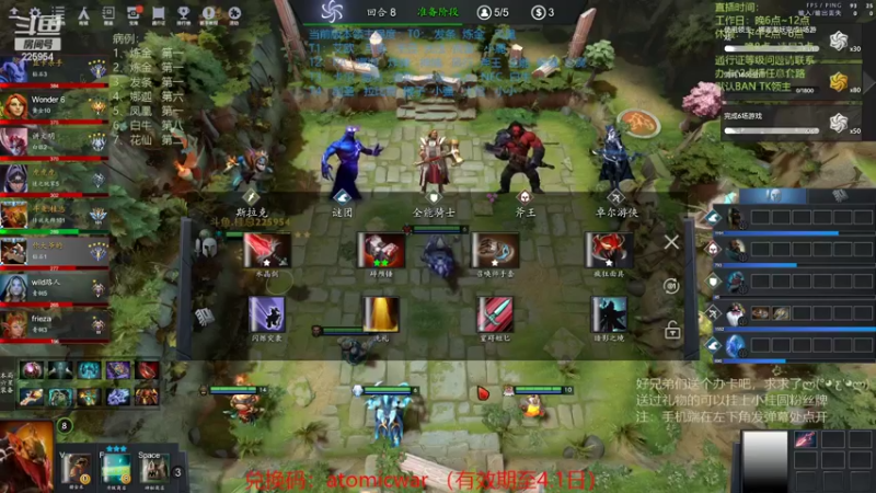 【2022-03-22 00点场】0o桂总o0：原子战争  2022年请多多指教~