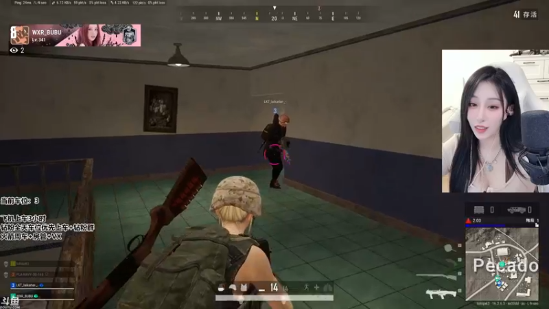 【2022-03-21 21点场】蜜茶Aimee：有车位❤PUBG/海上狼人杀224234