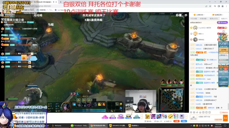 【2022-03-21 22点场】Jz0w0：峡谷1800冲1000