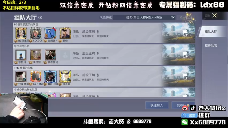 【2022-03-21 23点场】老大贤：猛男1v4：带你看遍海岛上的小姐姐