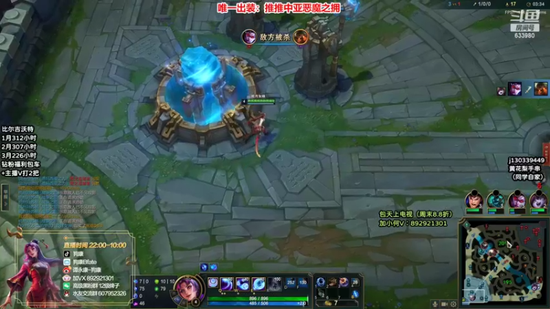 【2022-03-22 01点场】狗康Bfate丶：最强玩法！独创恶魔皎月上大师教学！