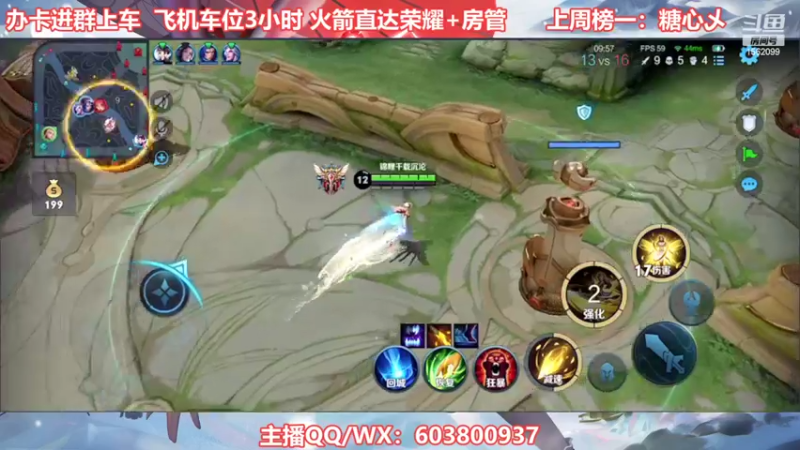 【2022-03-21 21点场】梦魇Ali：国服公孙离艾琳带粉打标