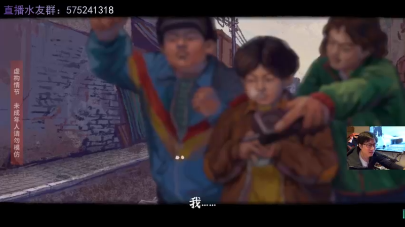 【2022-03-21 22点场】伯伯儿来了：国产怀旧游戏，重回1999。