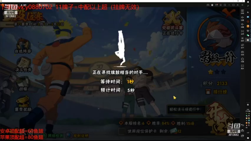 【2022-03-22 01点场】路上的外卖哥：外卖：快乐迪达拉