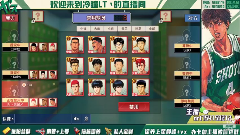 【2022-03-21 15点场】冷瞳LT丶：我的。继续修炼！