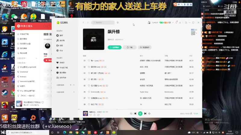 【2022-03-21 15点场】小角色ovo：对抗路之虎！！