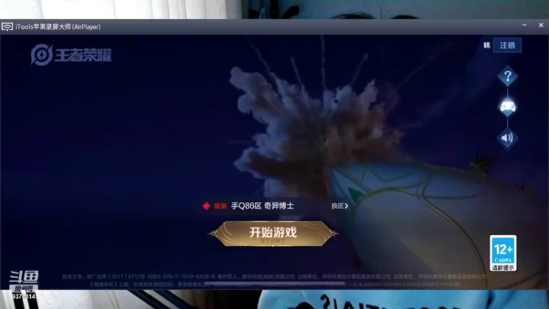 【2022-03-22 17点场】昧昧不是妹妹：8点看个人纪录片