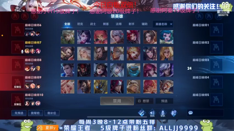 【2022-03-21 18点场】YTG夏天：巅峰冲2400！！