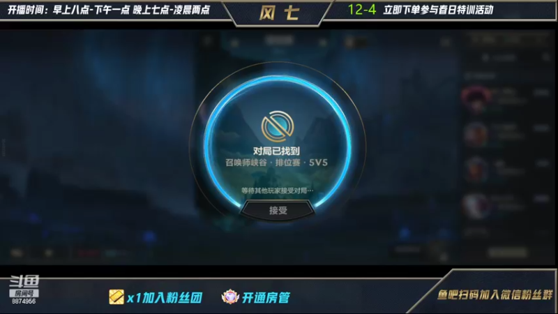 【2022-03-21 20点场】风七丶丶：不要叫我玩肉盖伦！