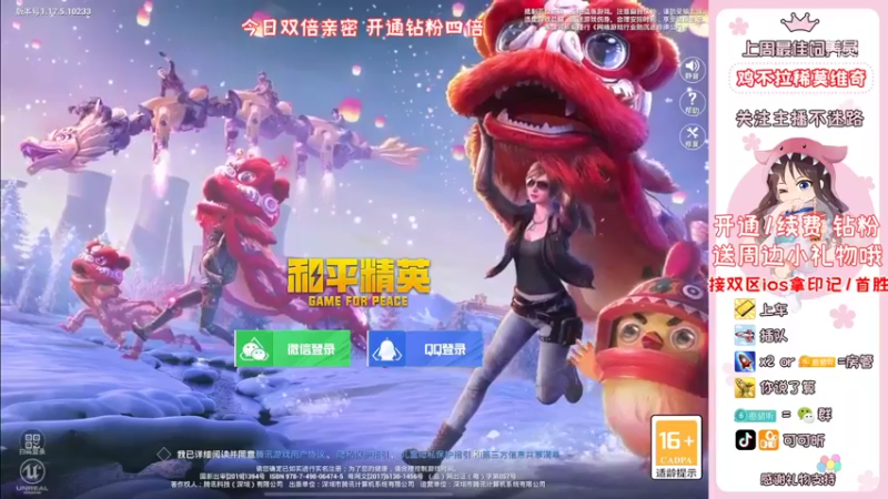 【2022-03-22 18点场】可可昕ohh：【你的小甜昕】欢乐带粉~