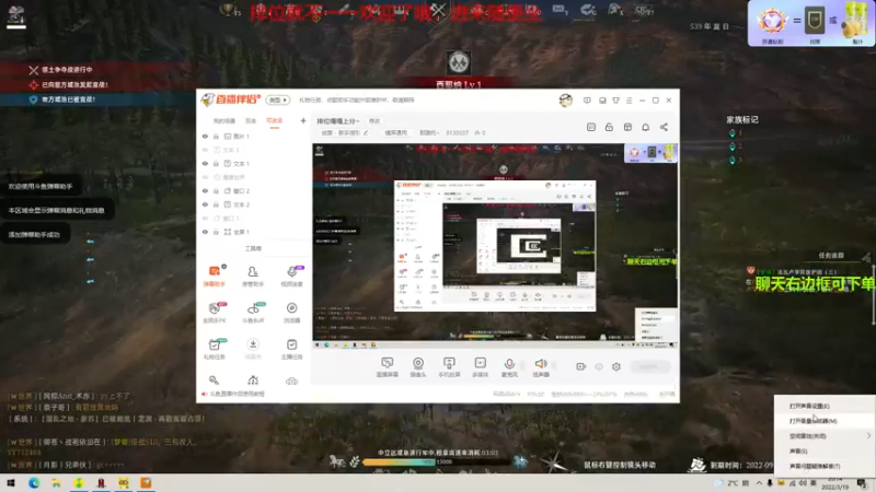 【2022-03-19 20点场】那路托丶：排位嘎嘎上分~