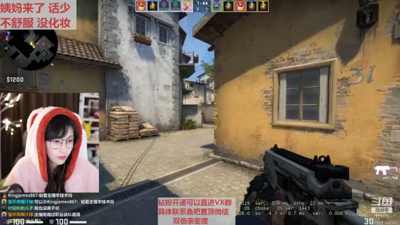 【2022-03-22 22点场】叶知秋Vanessa：秋：红BUFF上身