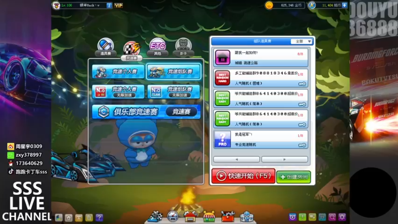 【2022-03-22 19点场】Popkartsss：用户哥赞助4V4叉烧双涛VS卡造寒宏！！