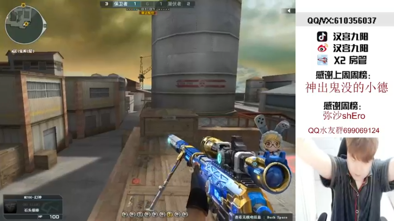 【2022-03-21 05点场】汉宫九阳：帮打排位/秒上号/送钻粉打荣耀。