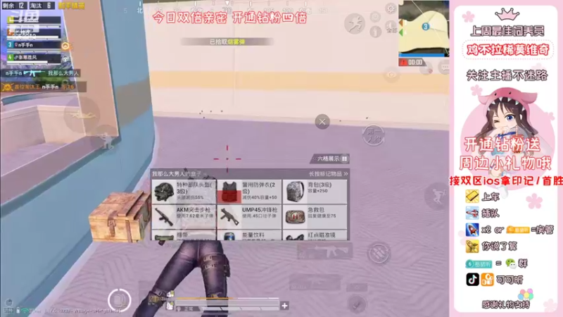 【2022-03-22 11点场】可可昕ohh：【甜嗓少女音】一局一场恋爱~