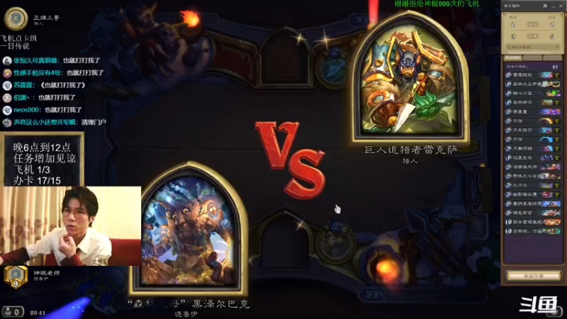 【2022-03-21 20点场】神棍老师麦迪文：神棍老师：偶尔迟到的直播间