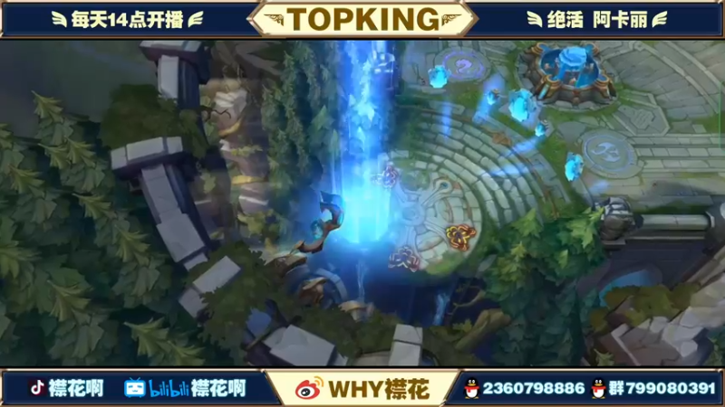 【2022-03-21 18点场】襟花啊：国一阿卡丽 细节操作教学