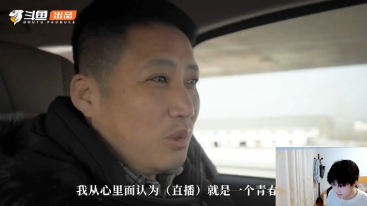 《节奏》昧昧爸爸说玩游戏和直播就是叛逆，青春饭，你怎么看？