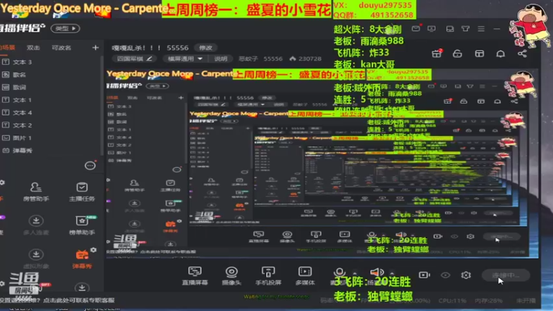 【2022-03-22 20点场】恶蚊子：嘎嘎乱杀！！！ 55556