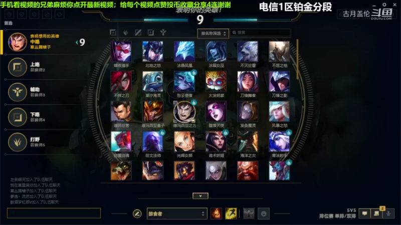 中单盖伦对线男刀9-2结束游戏实力MVP注意是4大5；ADC也很C............