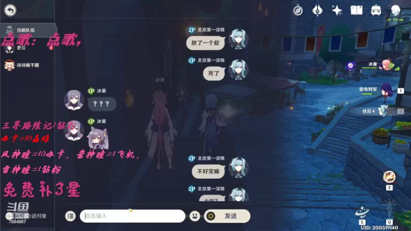 【2022-03-21 19点场】Corgi酱紫：鬼鬼代播 帮补星喔