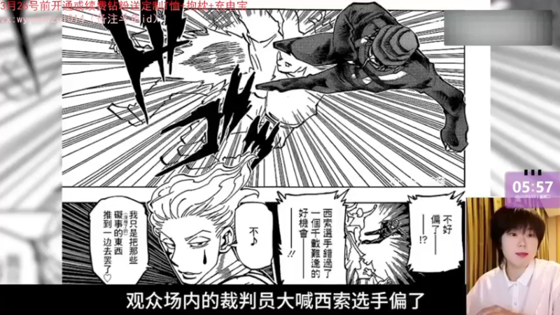 【2022-03-22 05点场】小白鸽WhiteDove：呱唧  228989