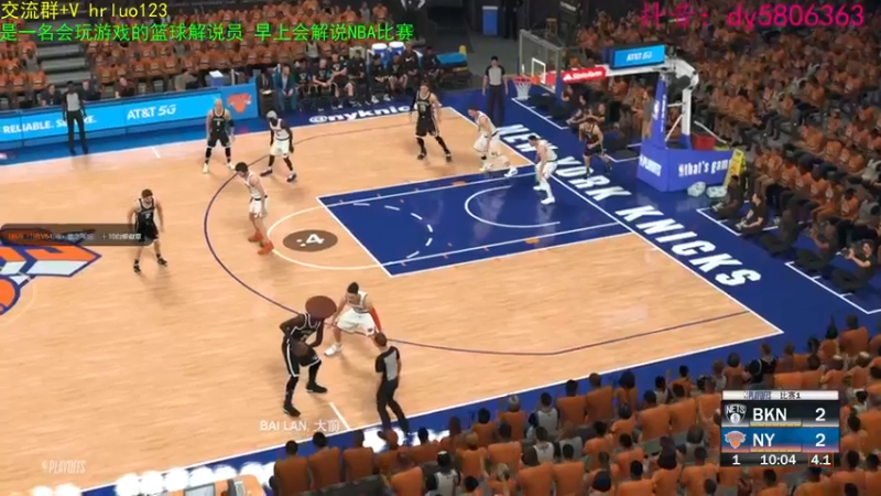 【2022-03-21 20点场】91斧王娱乐NBA解说：新档启动中........