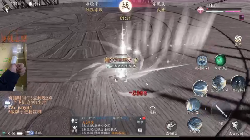 【2022-03-22 00点场】俊逸云：【狂少】唐门从龙的神