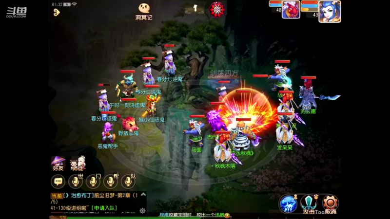 【2022-03-22 01点场】源神様：喜欢发呆吗？