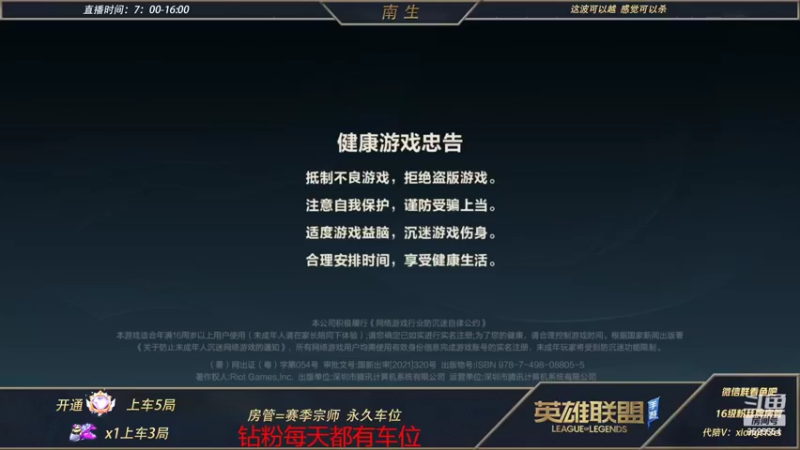 【2022-03-22 10点场】心星丶南生：万场青钢影，今天状态非常好速进