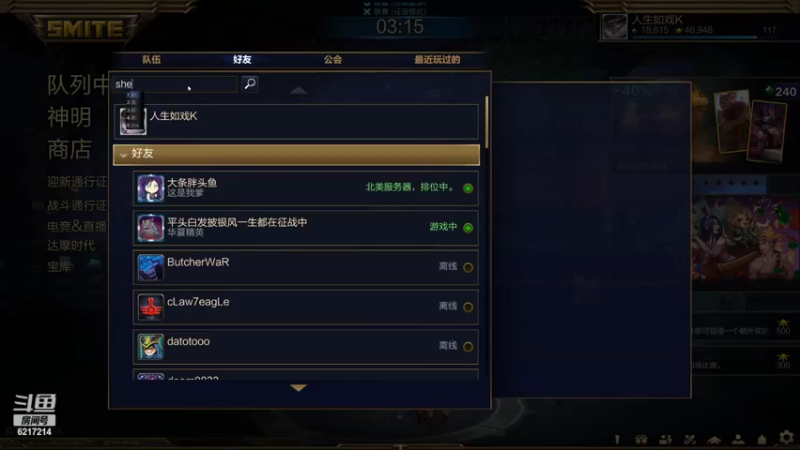 【2022-03-21 15点场】戒情min：废物主播 6217214