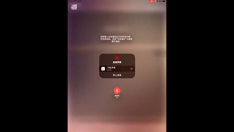 【2022-03-19 21点场】影子巅峰对决：影子巅峰对决的直播间