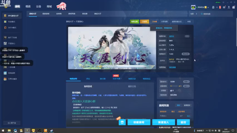 【2022-03-21 02点场】wenshen589：哪有这么容易倒下！