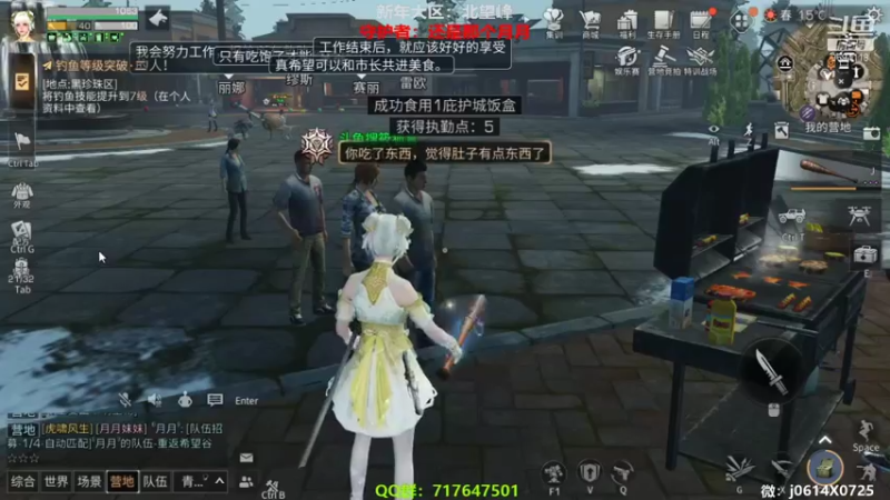 【2022-03-21 19点场】筱狐言：狐言：北望峰