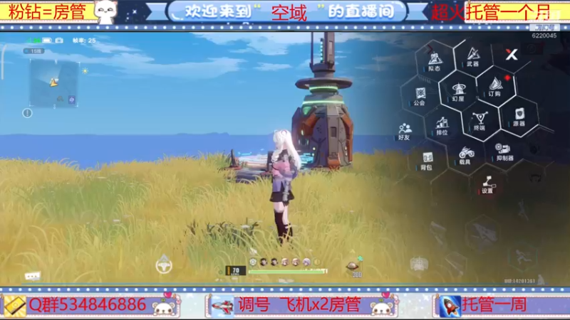 【2022-03-21 14点场】老空大啊：全知详解在线解答