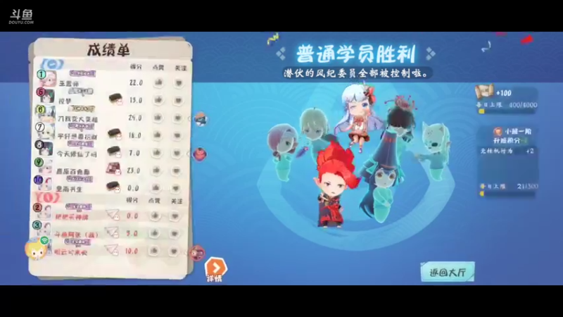 【2022-03-21 22点场】不一样的蒹葭：阴阳师妖怪小班内测啦