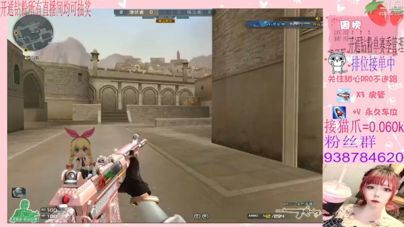 【2022-03-21 23点场】甜心pro：全区排位/开钻粉有机会得永久