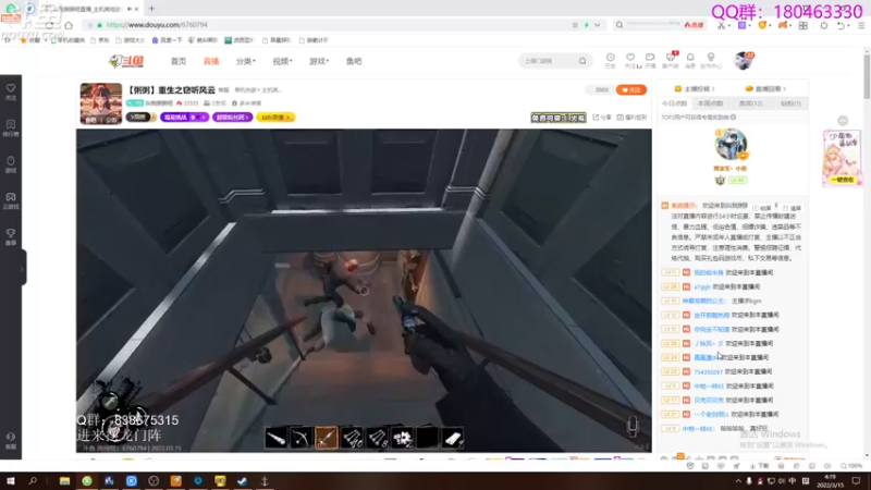 【2022-03-15 04点场】就叫啊翼吧：啊翼：陪你度过每一个无聊的夜