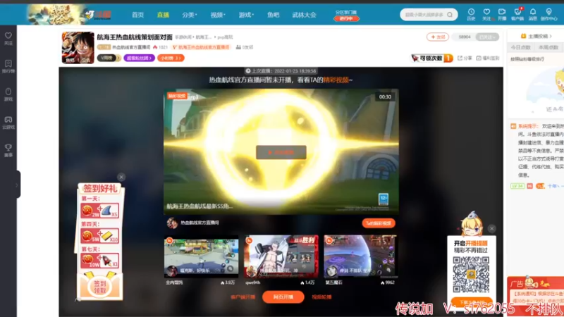 【2022-03-20 18点场】酒九冬：嗨嗨害，低血压疗法。