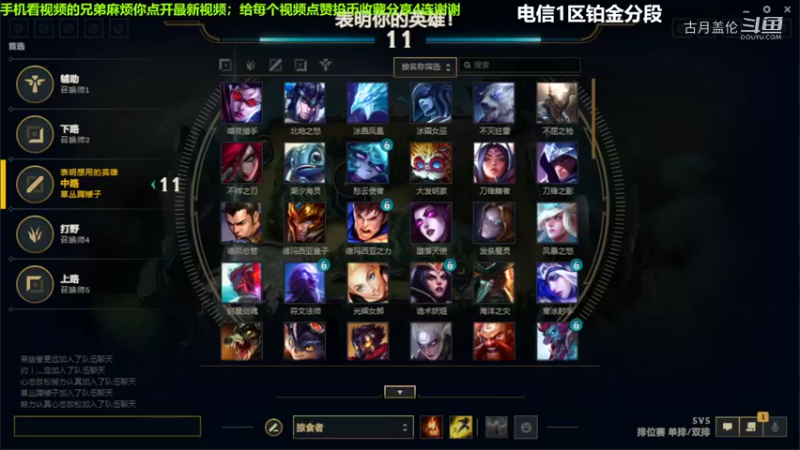 中单盖伦对线老司机没打野帮4-3结束游戏下路ADC维恩C了....