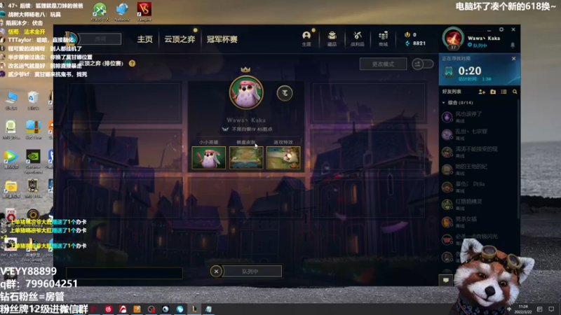 【2022-03-22 11点场】爷大干：云顶小赌狗~治疗你的低血压~双倍亲密~