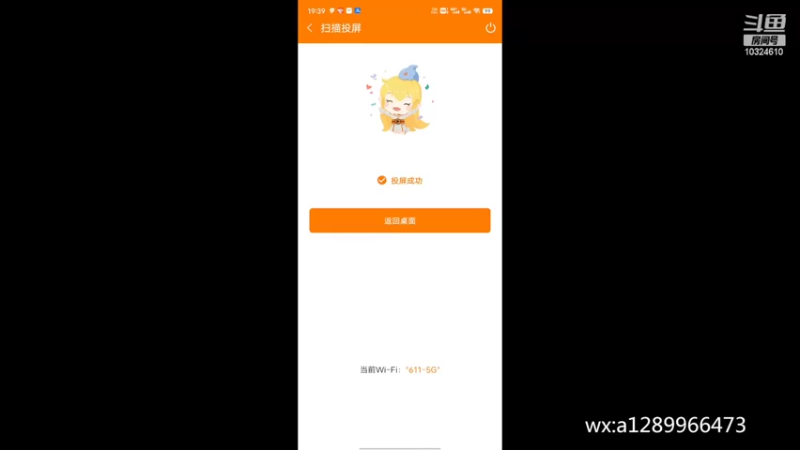 【2022-03-15 19点场】奇怪的琛：微信带粉,可帮打