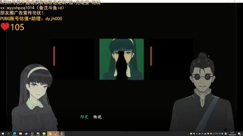 【2022-03-22 13点场】小白鸽WhiteDove：直播中 钻粉活动  228989