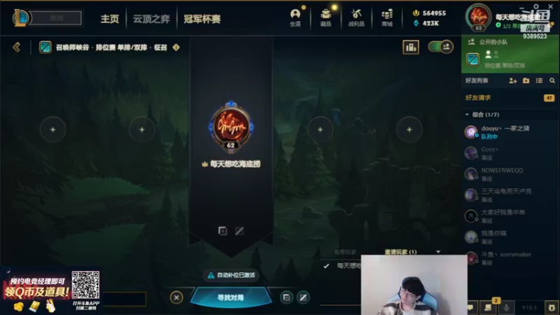 【2022-03-22 16点场】GimGoon金贡：斗鱼主播赛 9389523
