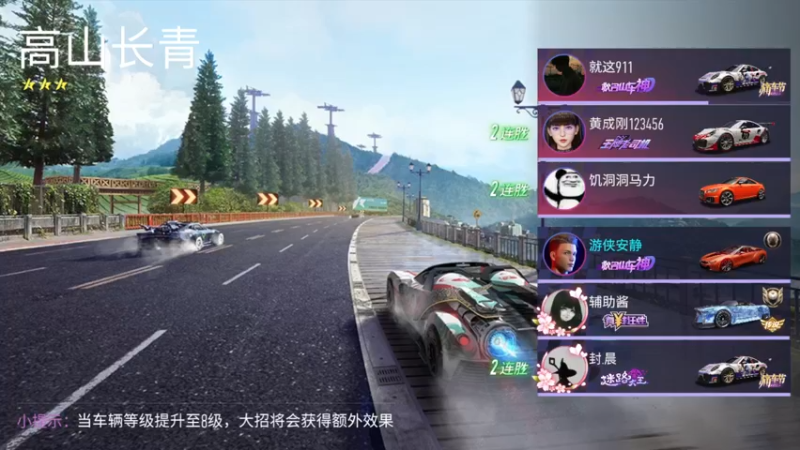 【2022-03-12 23点场】安静初夏：《王牌竞速》回归体验，新赛季回归~