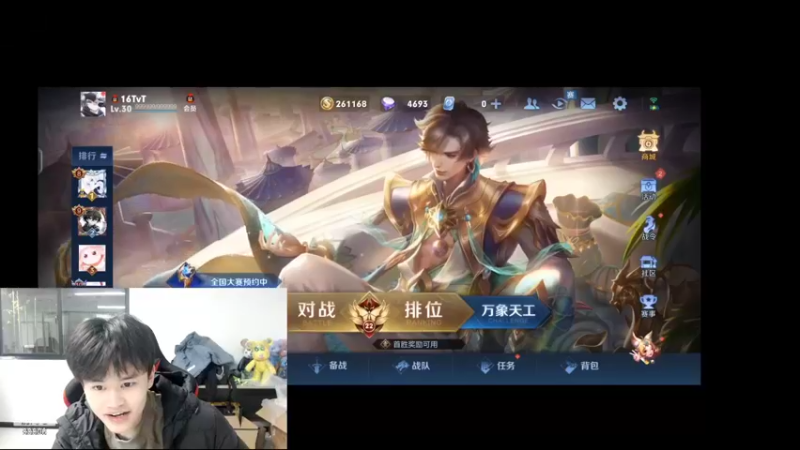 【2022-03-21 22点场】深圳DYG丶决明：跟南瓜五排上星！