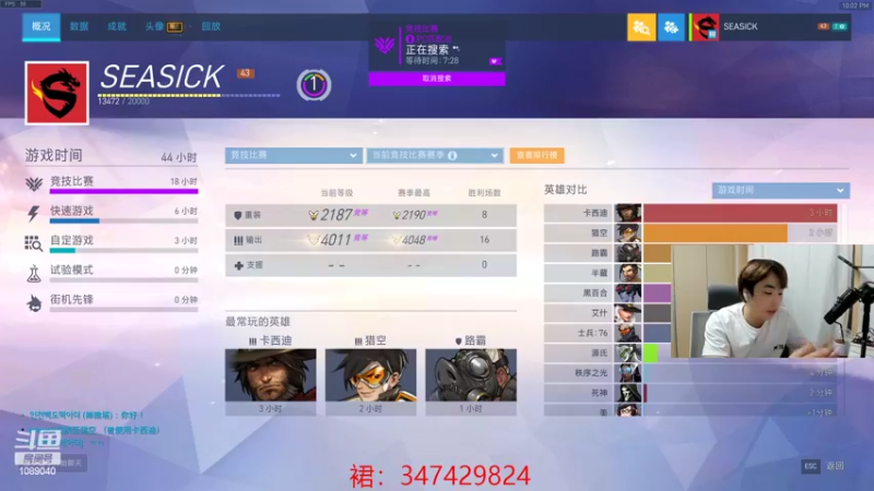 【2022-03-21 22点场】ow小青蛙：打亚服4300局！！！