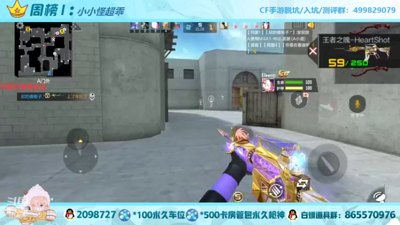 【2022-03-21 16点场】文艺丶EP：卡房管带你上枪神啦~