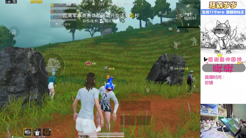 【2022-03-23 19点场】恶霸岁岁：自闭城里自闭鬼