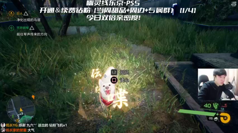 【2022-03-23 17点场】机长YG：【机长】全任务！直播中！